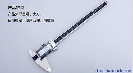 【成量數顯卡尺0-500mm|成量集團官方授權專賣】價格,廠家,圖片,卡尺,成都量程量具刃具-