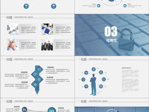 互聯(lián)網(wǎng)時代下的網(wǎng)絡(luò)安全軟件開發(fā) 通信、計算機(jī)與軟件工程的融合實(shí)踐